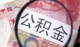 深圳购房者爆料信息最新,揭秘楼市新动向，购房者权益如何保障？