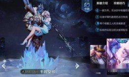 王者皮肤爆料最新140,华丽盛宴，等你来战！