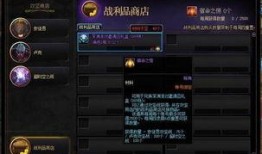 dnf最新爆料团本武器,神秘力量觉醒，传奇武器等你来战！