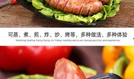 黑胡椒烤肠最新爆料,口感升级，美味再升级！