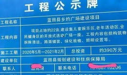 西安蓝田最新爆料,揭秘神秘事件背后的真相