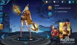 王者皮肤爆料最新140,华丽盛宴，等你来战！