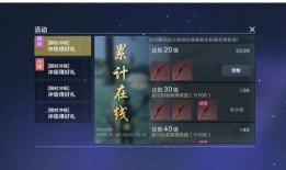 妄想山海最新装备爆料,全新装备亮相！妄想山海最新爆料揭秘神秘力量