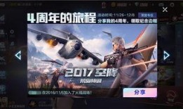 c端游f最新活动爆料,惊喜连连等你来挑战