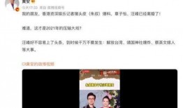 黄安酒吧最新爆料视频,揭秘娱乐圈不为人知的秘密