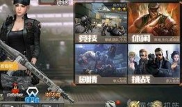 cf手游5.4最新爆料,新武器、新地图，精彩内容抢先看！