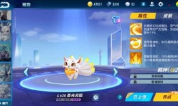 qq飞车手游官网最新宠物爆料,神秘宠物降临！QQ飞车手游全新宠物爆料抢先看