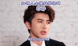 吃瓜最新事件爆料蔡徐坤,揭秘背后惊人真相